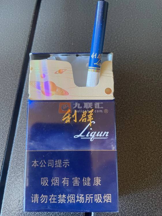利群(天外天)相册