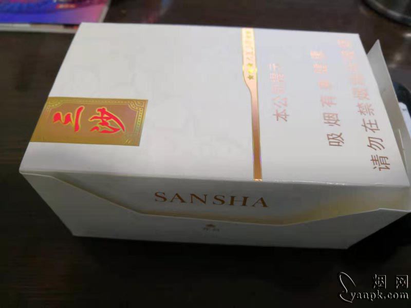 三沙(中支)相册