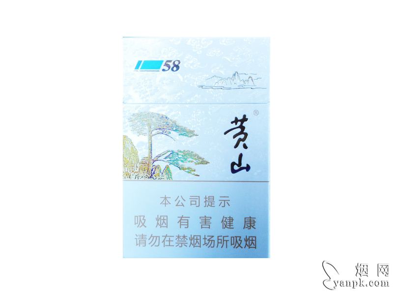 黄山(1958)相册 