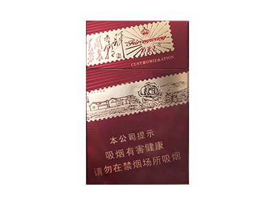 芙蓉王(韶山)卷烟点评和品牌介绍