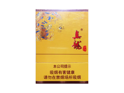 真龙(凌云中支)卷烟点评和品牌介绍