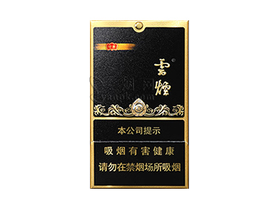 云烟(黑金刚印象)卷烟点评和品牌介绍