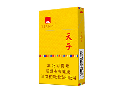 天子(金如意细支)卷烟点评和品牌介绍