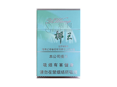 三沙(椰王绿)卷烟点评和品牌介绍