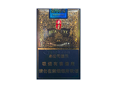 玉溪(华叶软蓝)卷烟点评和品牌介绍