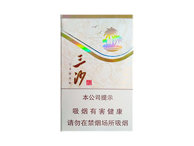 三沙(金)卷烟点评和品牌介绍