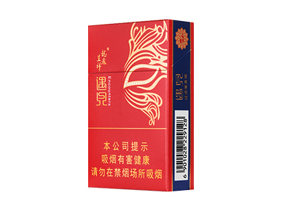 龙凤呈祥(硬遇见)卷烟点评和品牌介绍