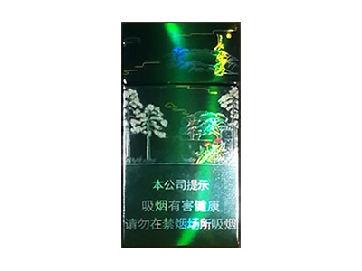 长白山(圣境)卷烟点评和品牌介绍