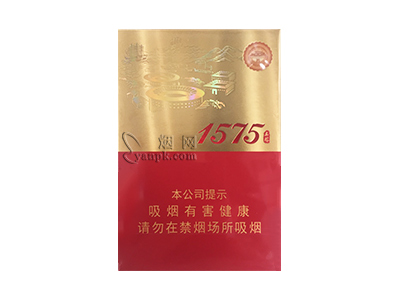 土楼(1575金中支)卷烟点评和品牌介绍