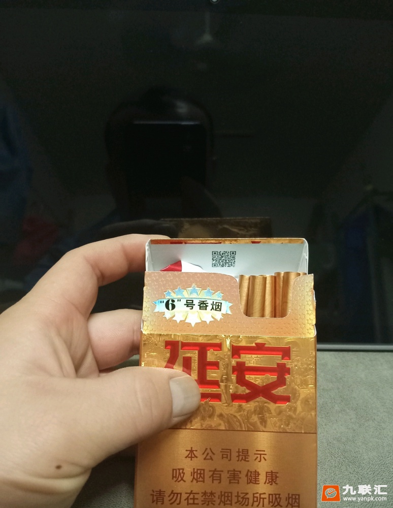 延安(中支1935)相册