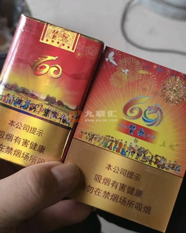 真龙(赞歌)相册