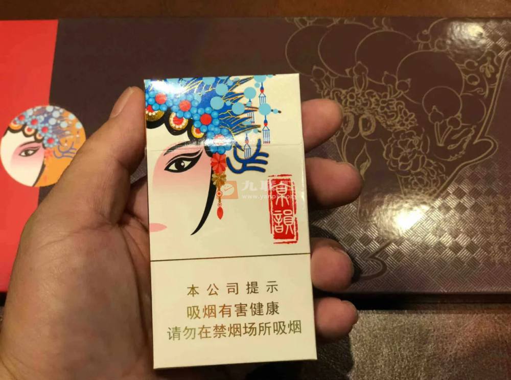 中南海(京韵细支烤烟)相册