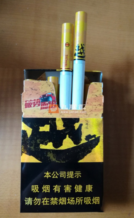 红河(越野)相册