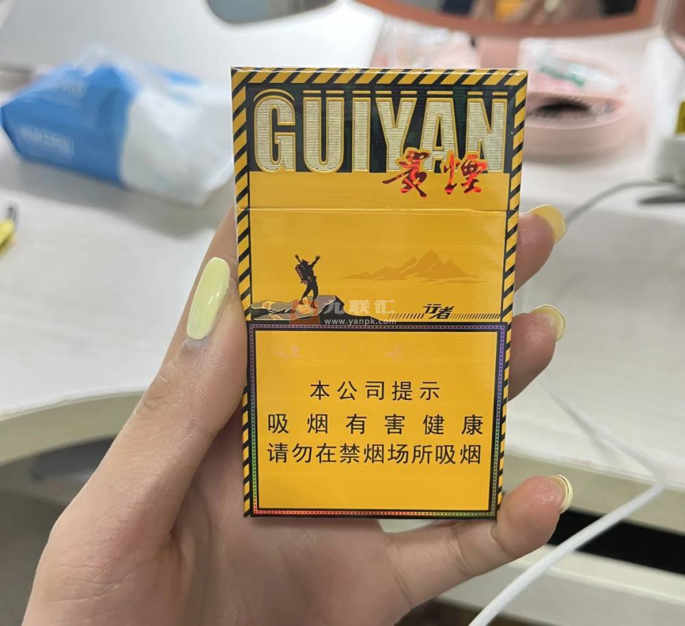 贵烟(行者细支)相册