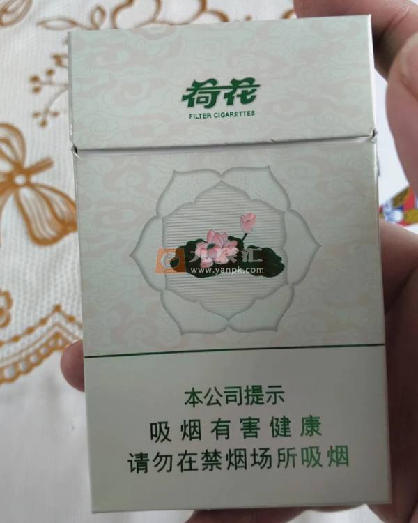 钻石(双中支荷花)相册