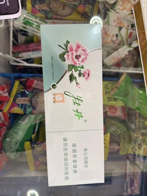 牡丹(青柠细支)相册 