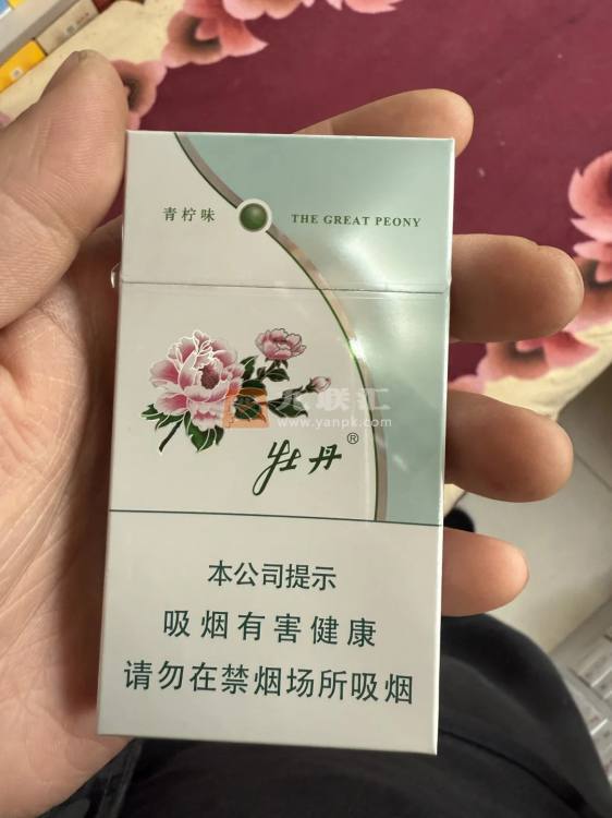 牡丹(青柠细支)相册 
