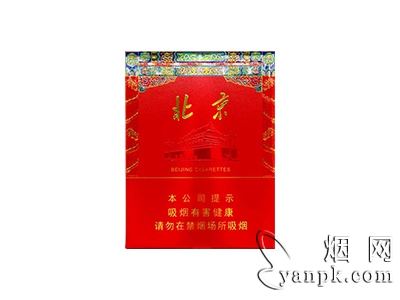 北京(全开)相册