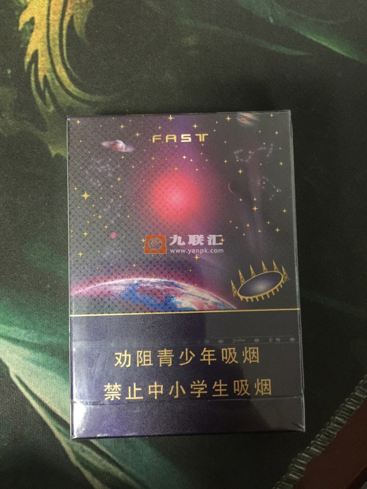 云烟(中支天眼)相册
