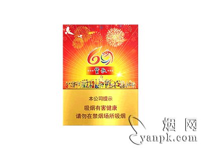 真龙(赞歌)相册