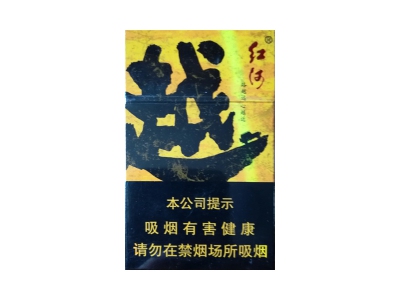 红河(越野)卷烟点评和品牌介绍