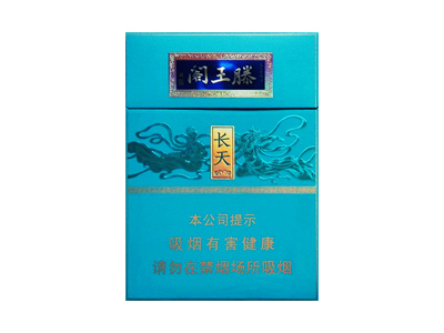 金圣(滕王阁长天)卷烟点评和品牌介绍