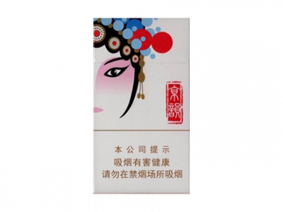 中南海(京韵细支烤烟)卷烟点评和品牌介绍