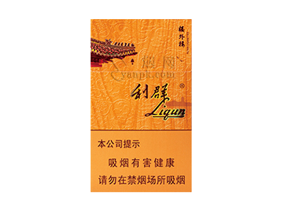 利群(楼外楼)卷烟点评和品牌介绍