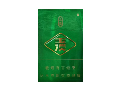 玉溪(水语)卷烟点评和品牌介绍