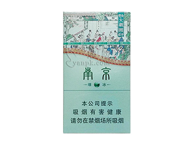 南京(大观园爆冰)卷烟点评和品牌介绍