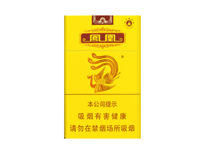 凤凰(咖啡细支)卷烟点评和品牌介绍