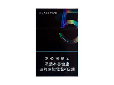 中南海(典5)卷烟点评和品牌介绍