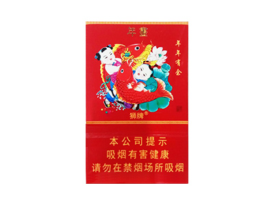 狮牌(年画)卷烟点评和品牌介绍