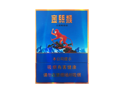 好猫(中支金丝猴)卷烟点评和品牌介绍
