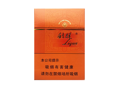 利群(阳光橙中支)卷烟点评和品牌介绍