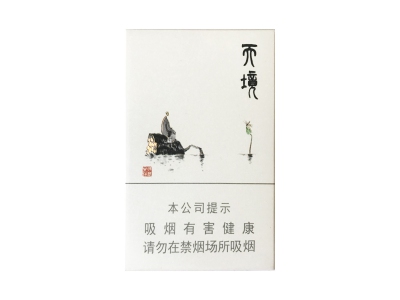 黄山(天境)卷烟点评和品牌介绍