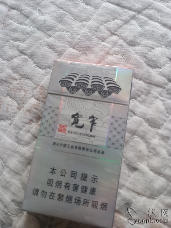 娇子(宽窄金如意)相册