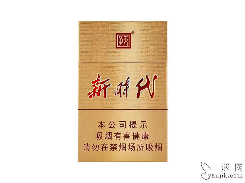 天子(新时代)相册