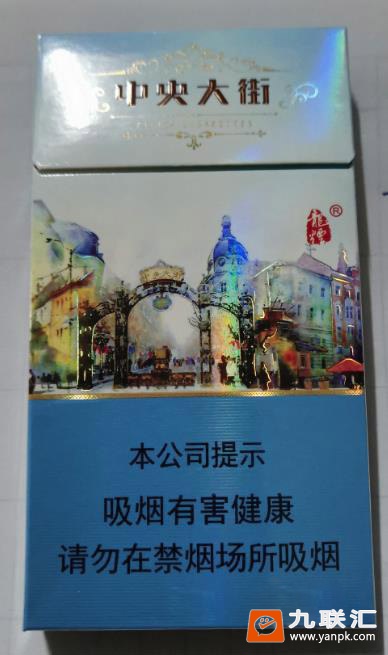 龙烟(北国风光)相册