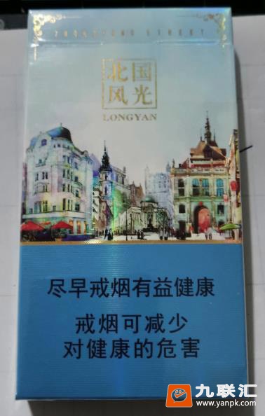 龙烟(北国风光)相册