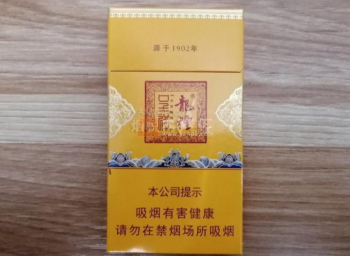 龙烟(呈祥)相册