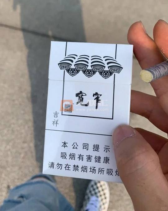 娇子(宽窄 吉祥)相册