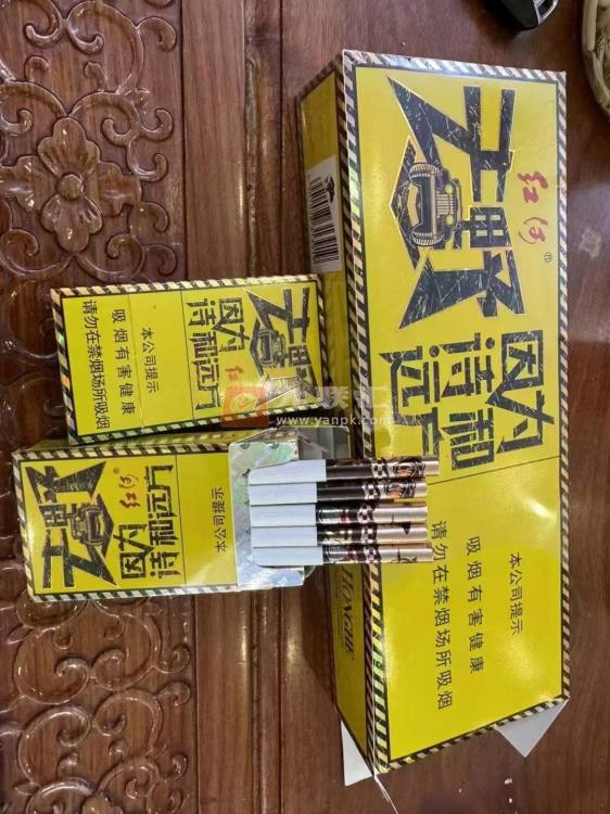 红河(去野)相册