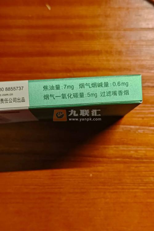 土楼(1575抹茶爆珠)相册
