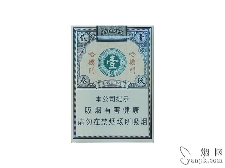 哈德门(1923壹号)相册