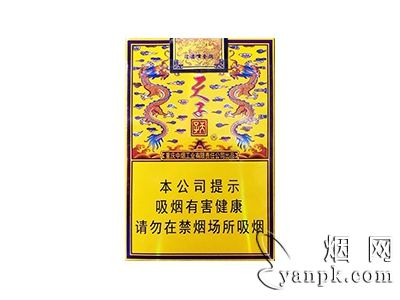 天子(软传奇)相册
