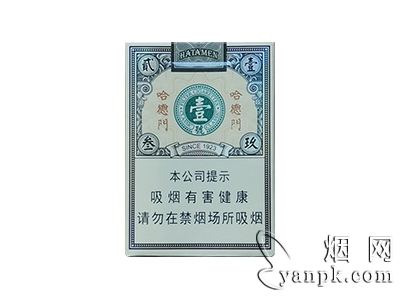 哈德门(1923壹号)相册