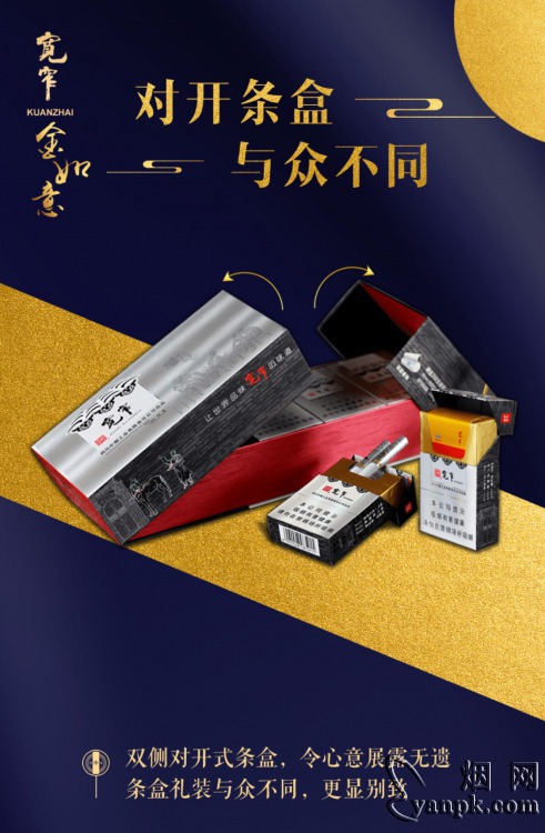 娇子(宽窄金如意)相册