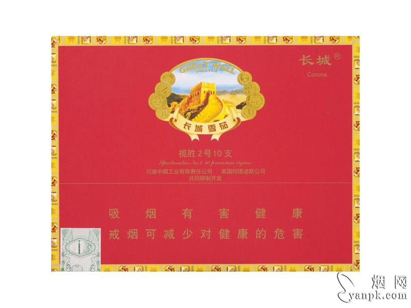 长城(揽胜2号精选)相册