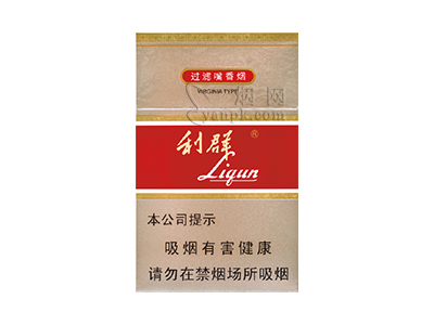 利群(新二代)卷烟点评和品牌介绍